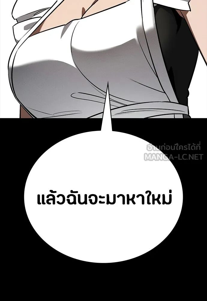 หน้า 117