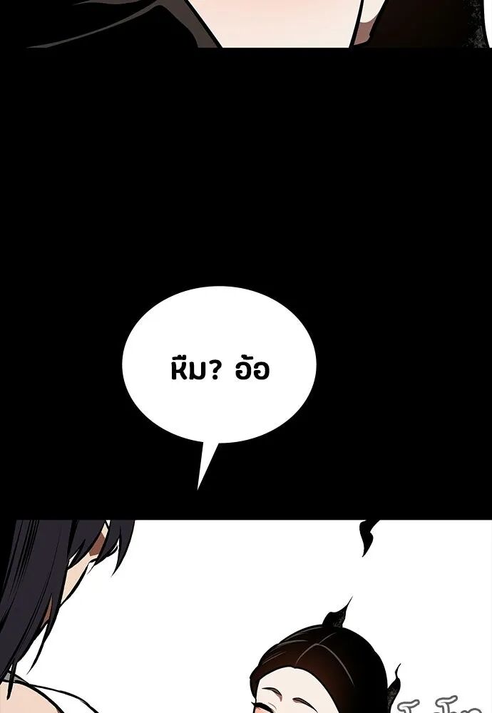 หน้า 122