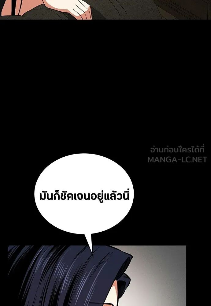 หน้า 87