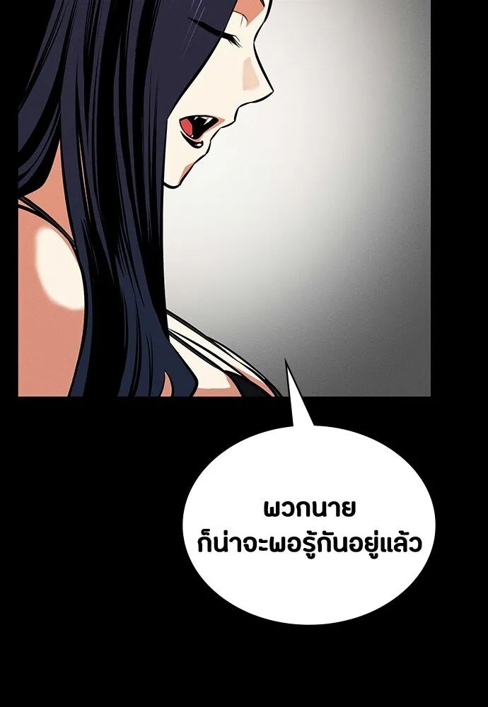 หน้า 88