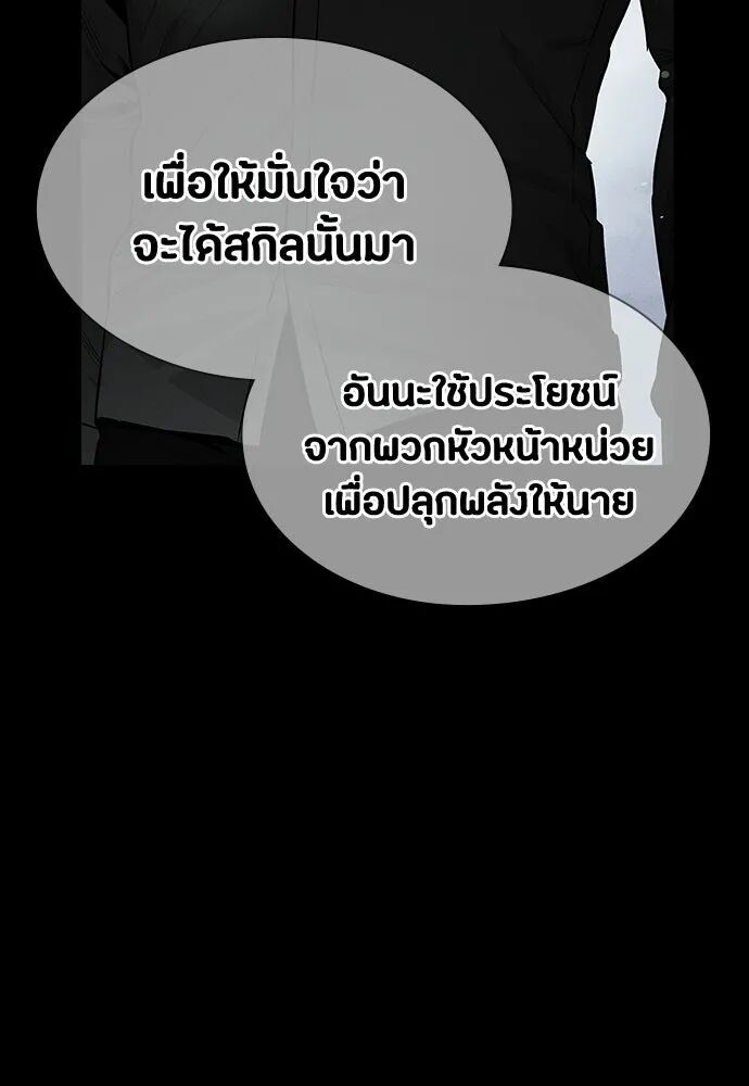 หน้า 91