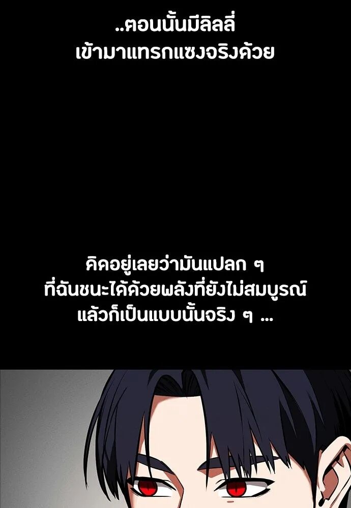 หน้า 95