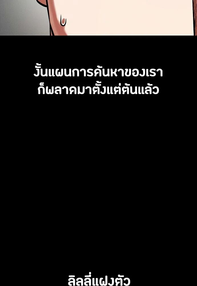 หน้า 142