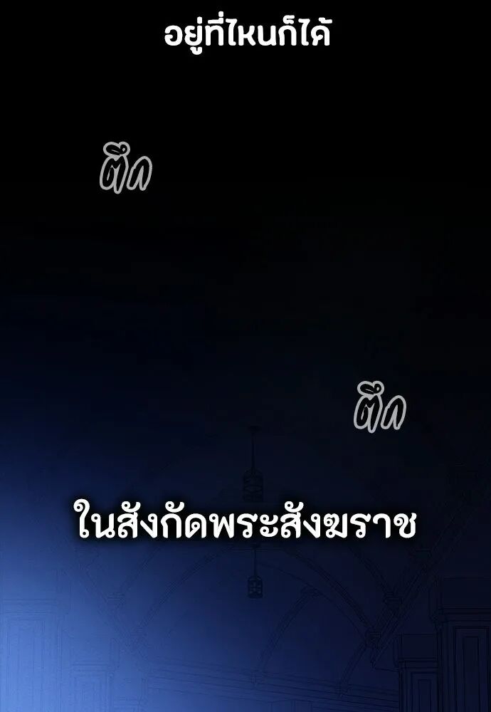 หน้า 143