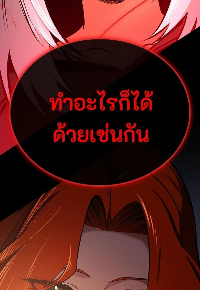หน้า 154
