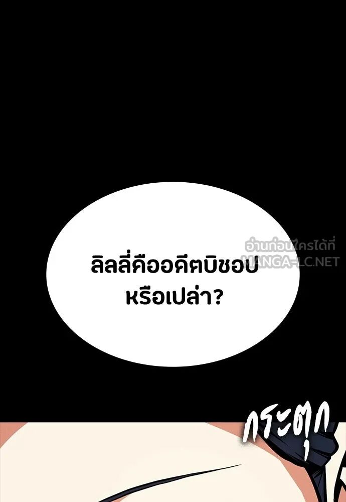 หน้า 114