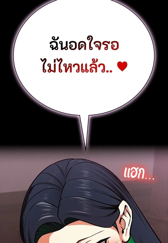 หน้า 122