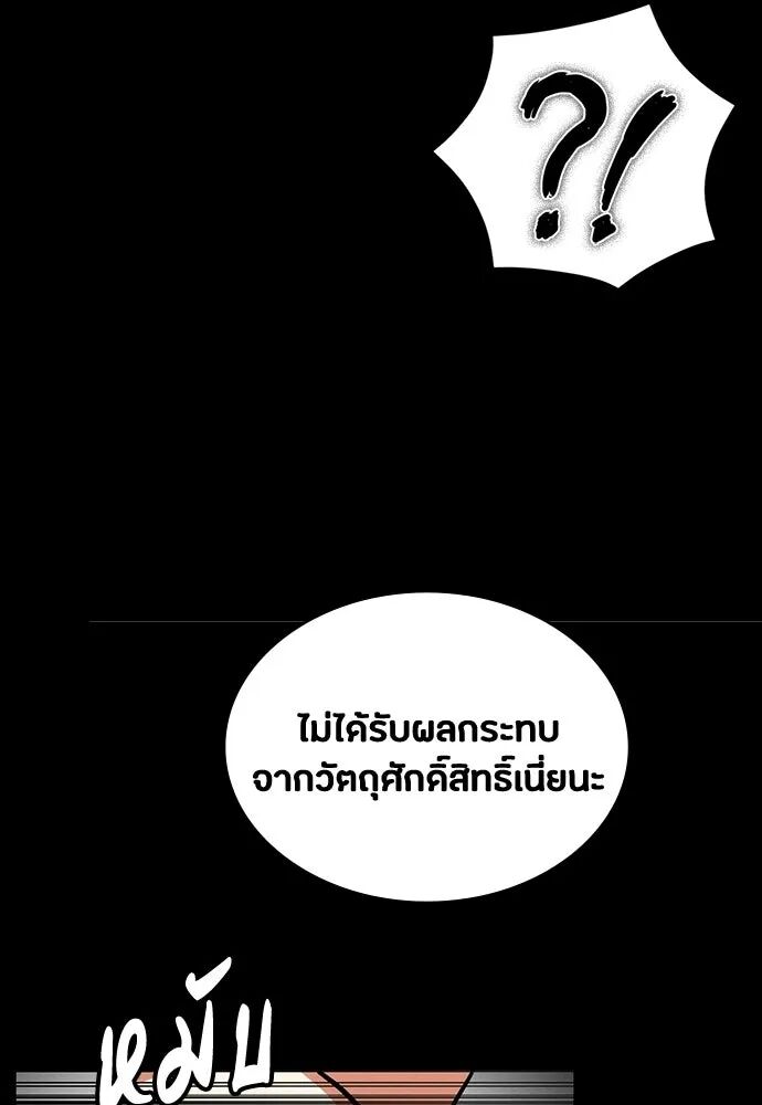 หน้า 133