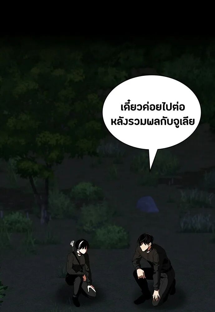 หน้า 79