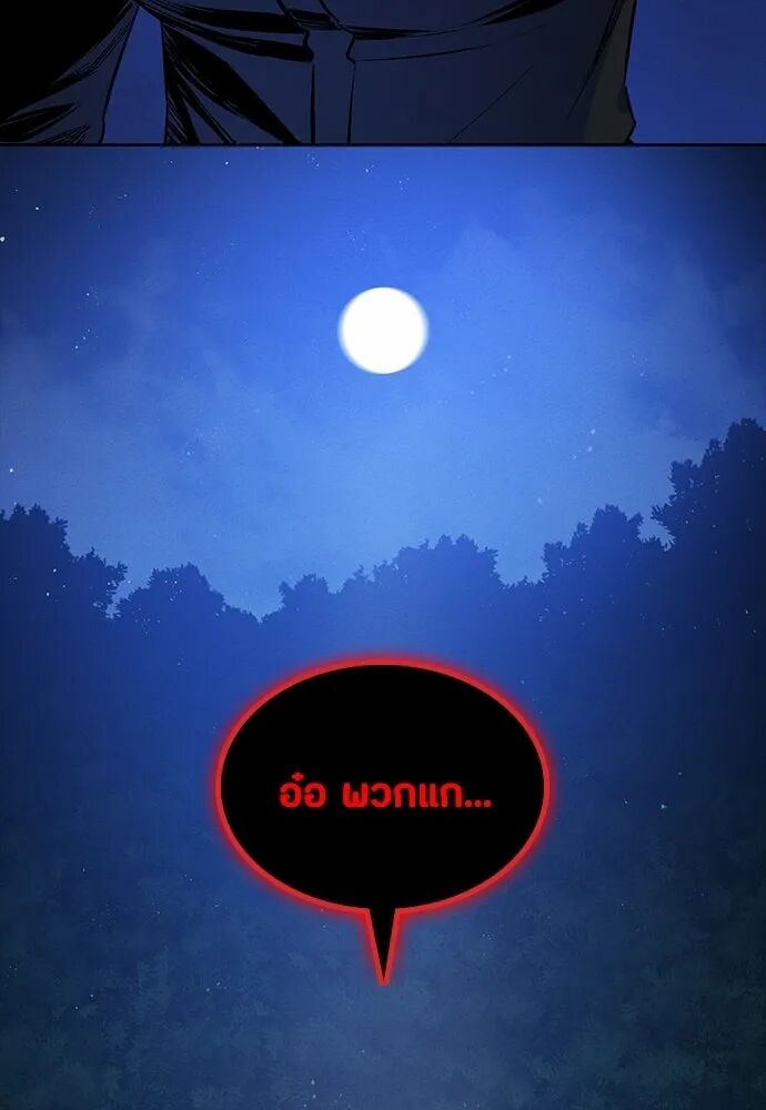 หน้า 94