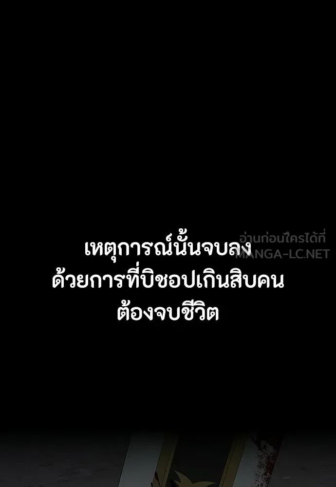 หน้า 144