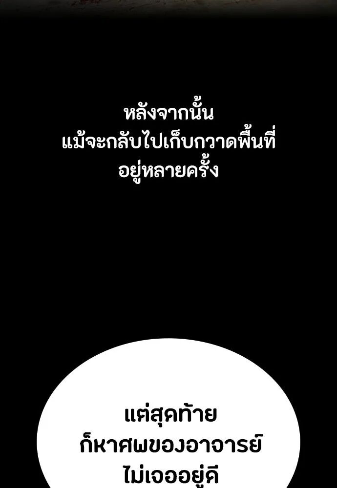 หน้า 146