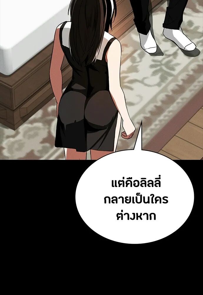 หน้า 151