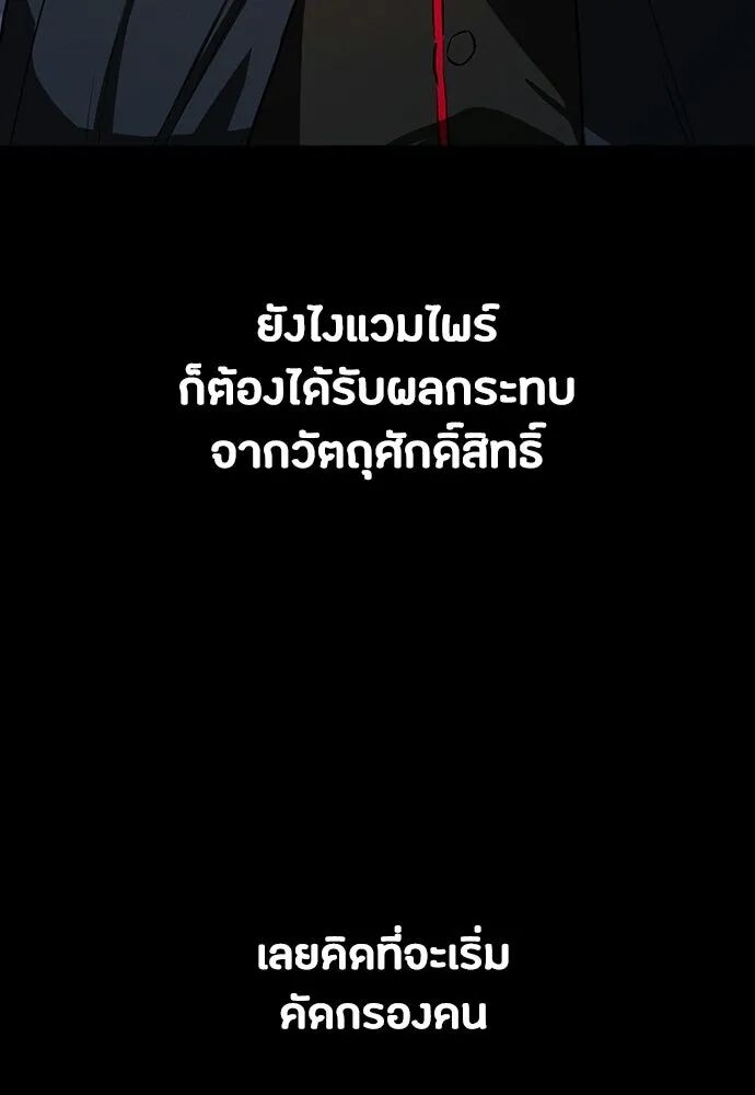 หน้า 157