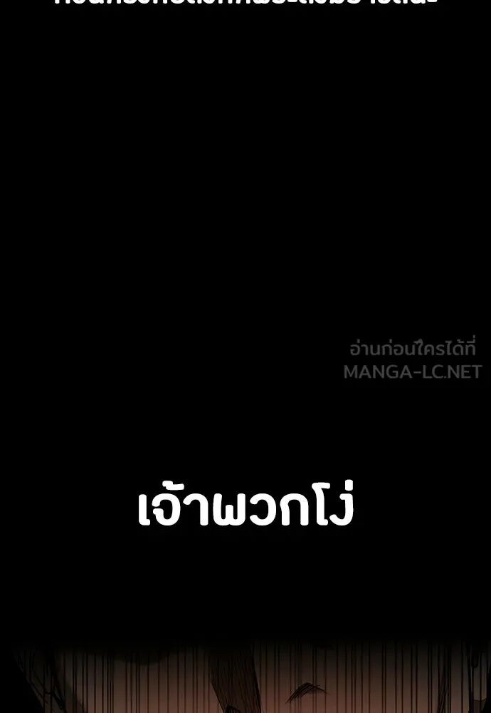 หน้า 159