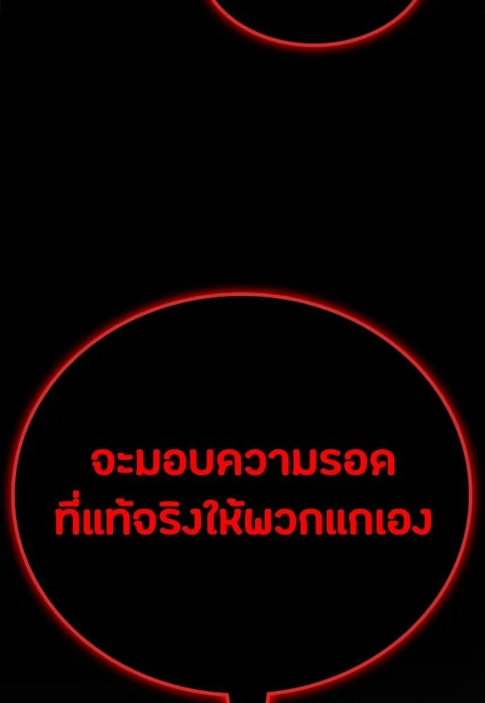 หน้า 166