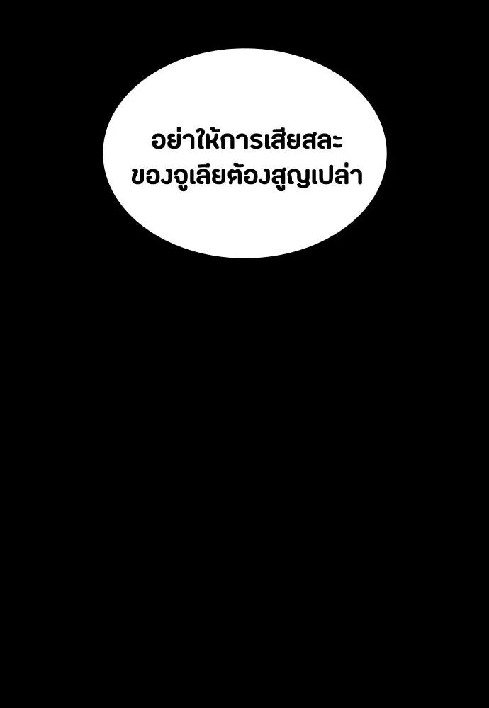 หน้า 106