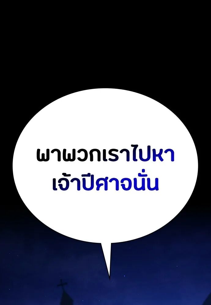 หน้า 128