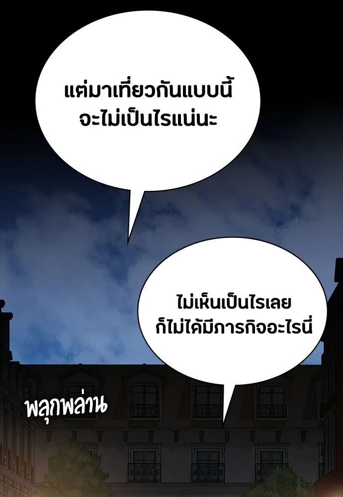 หน้า 100