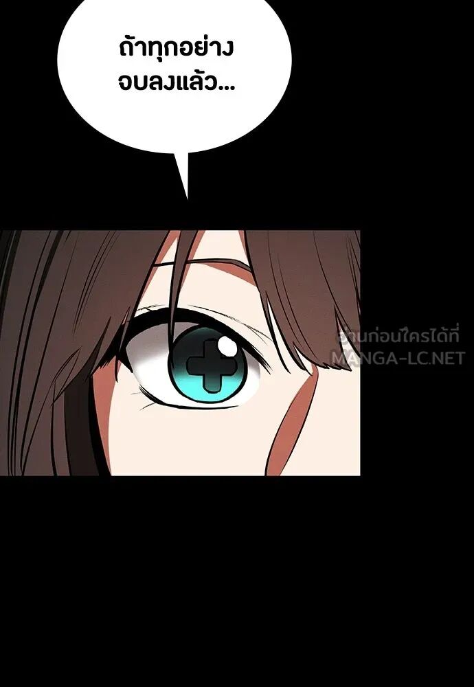 หน้า 144