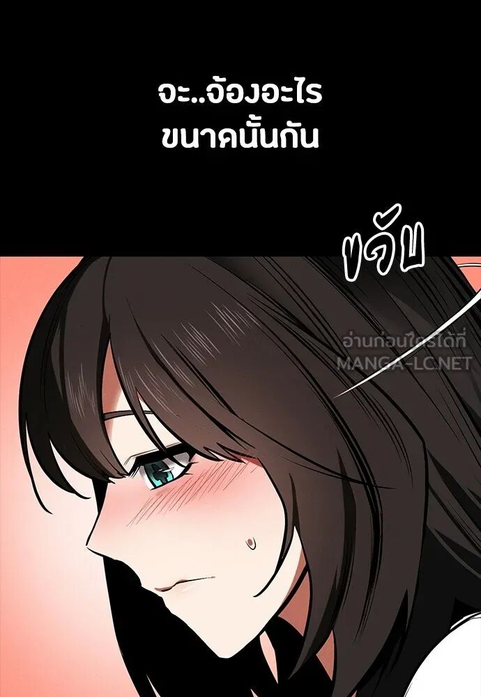 หน้า 150