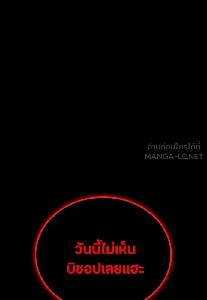 หน้า 171