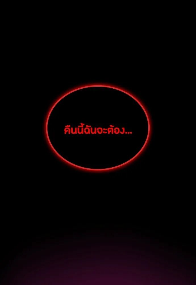 หน้า 175
