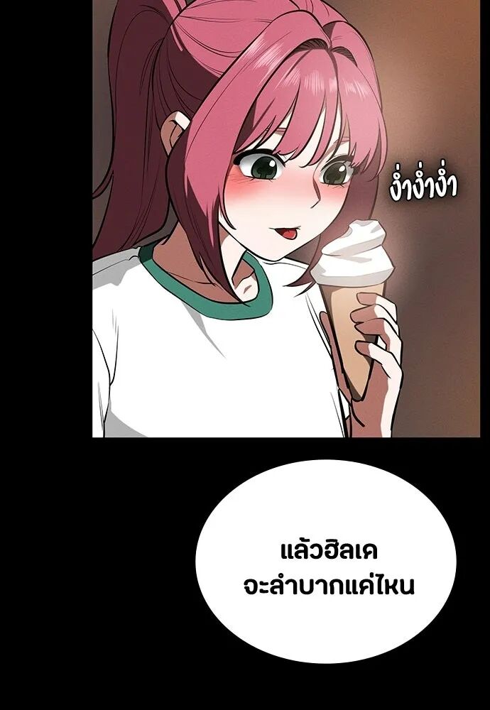 หน้า 103
