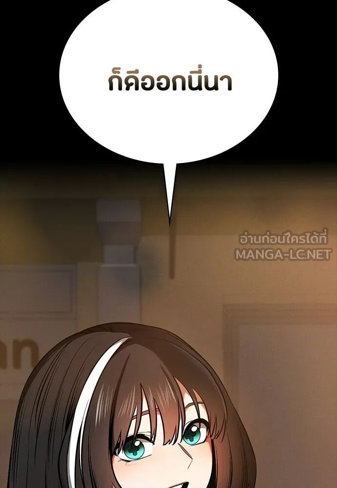 หน้า 105