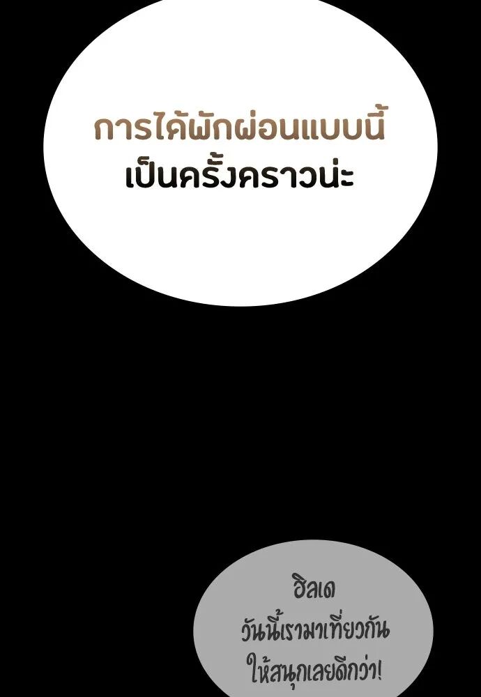 หน้า 107