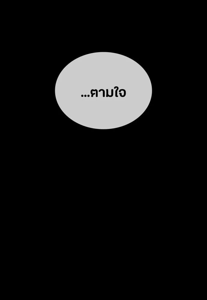 หน้า 109