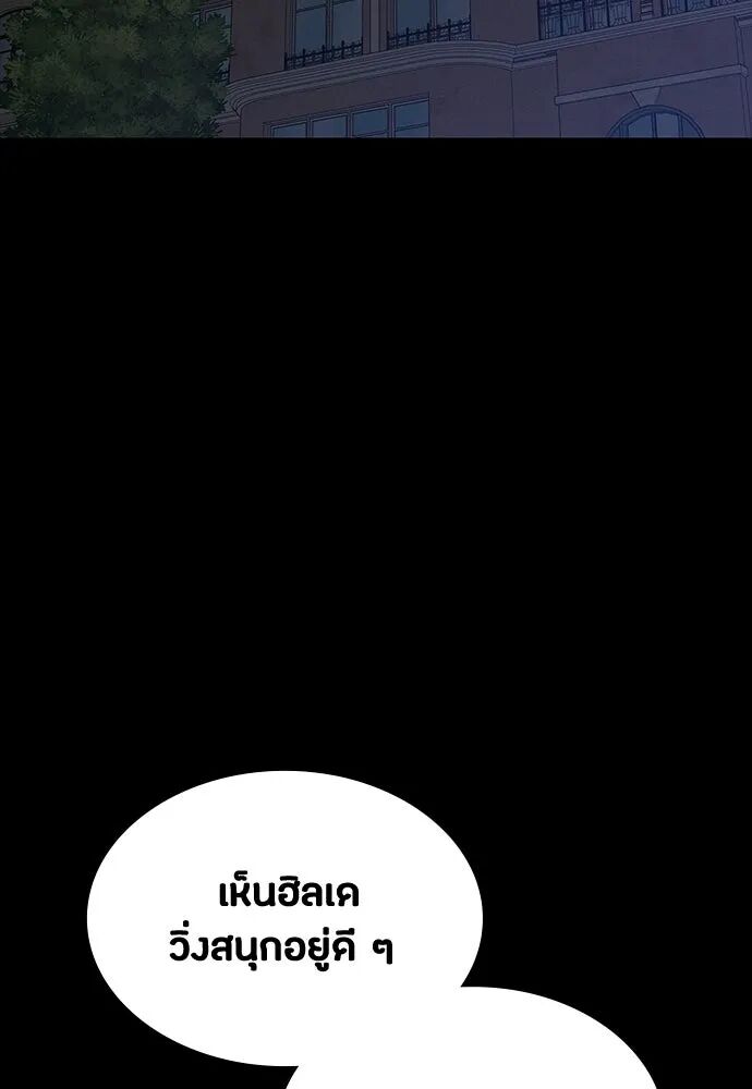 หน้า 125