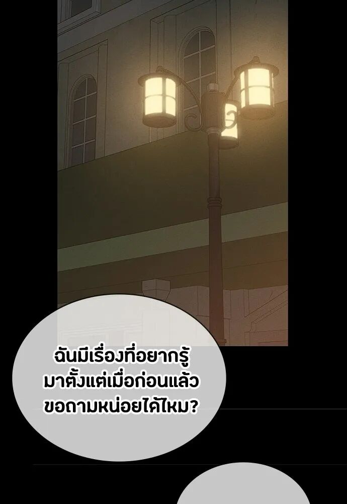 หน้า 133
