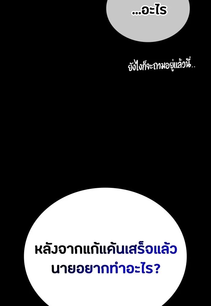 หน้า 134