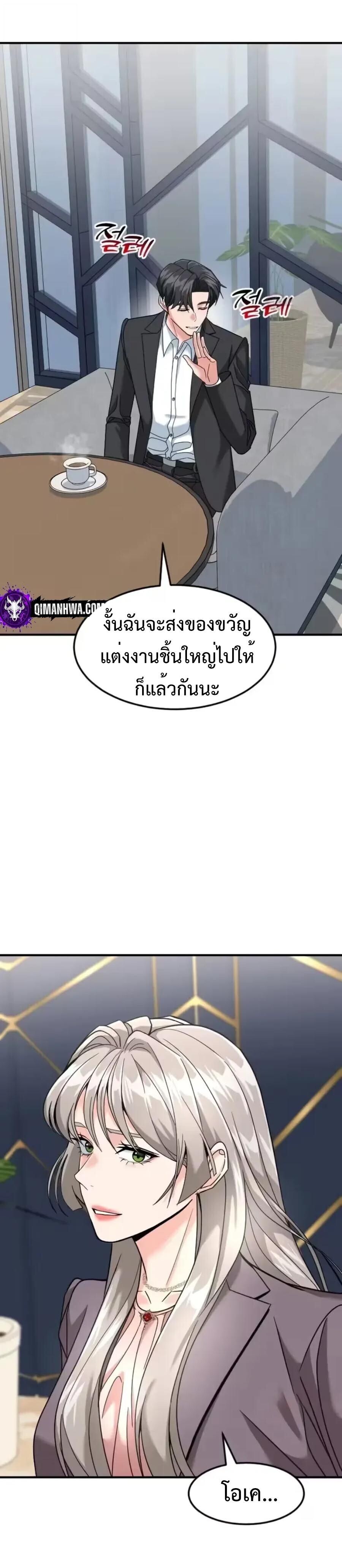 หน้า 29