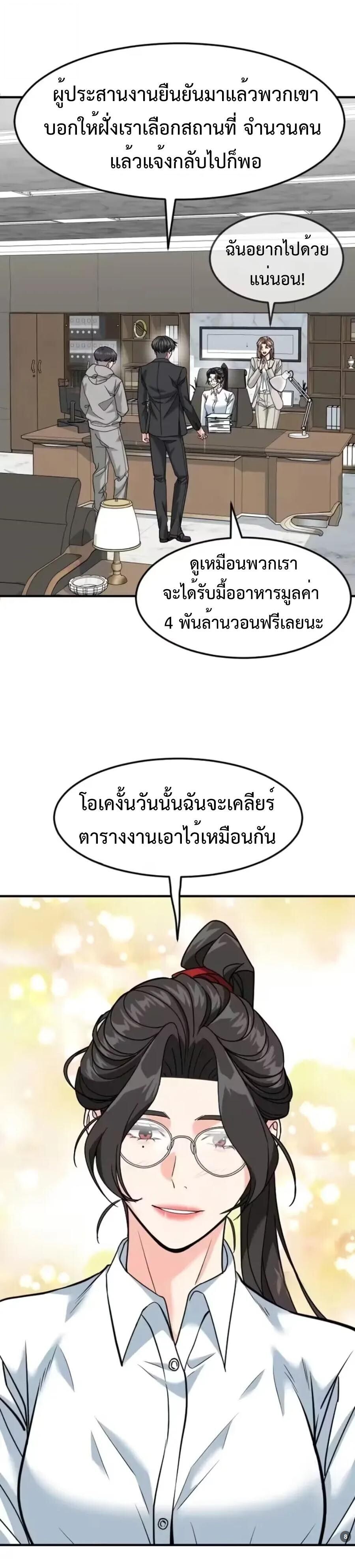 หน้า 45