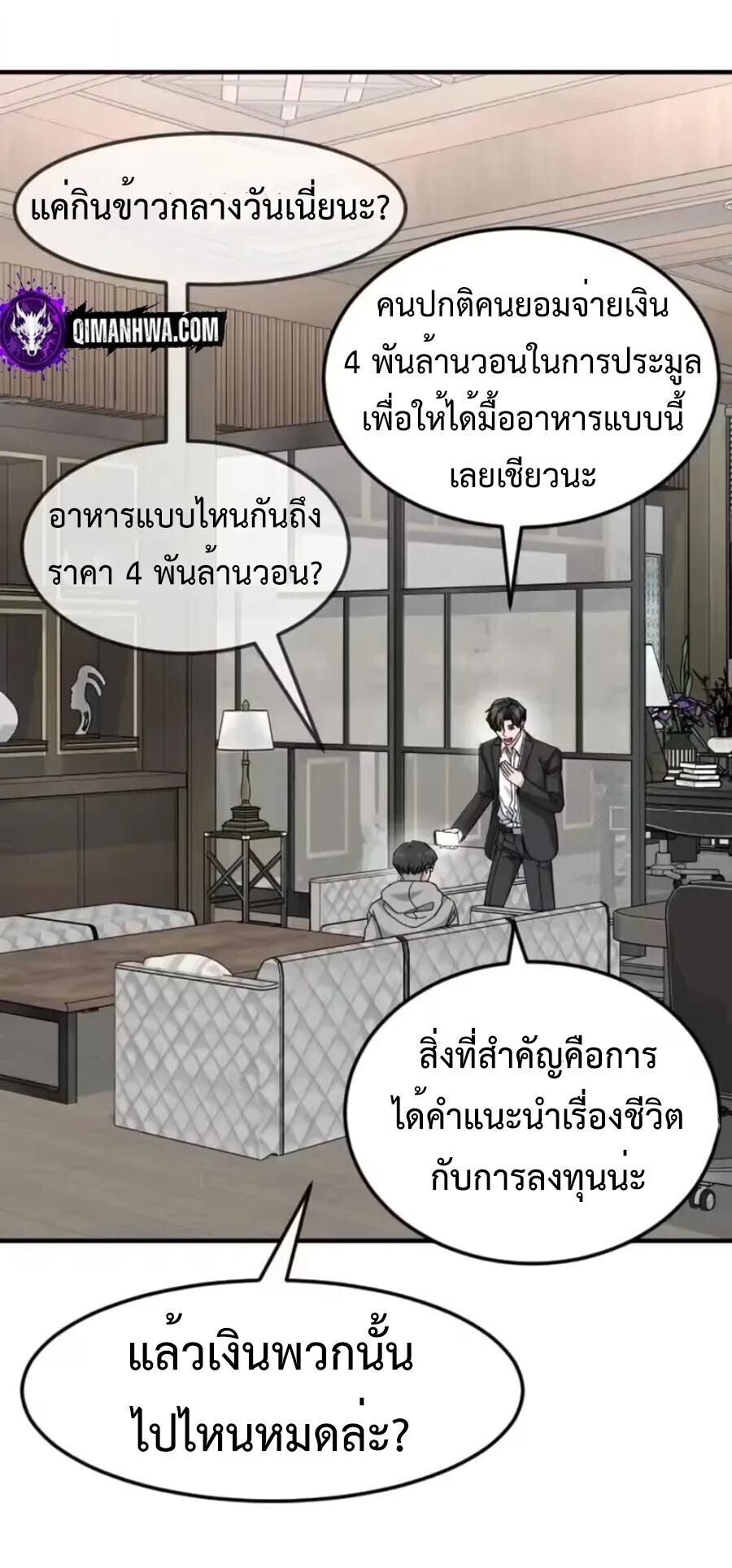 หน้า 42