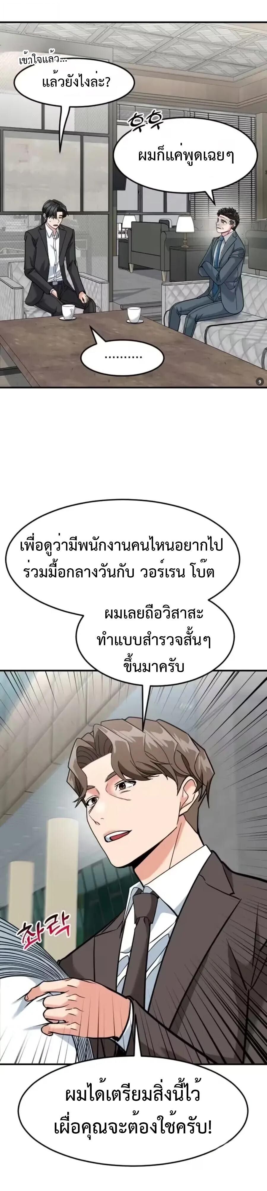 หน้า 53