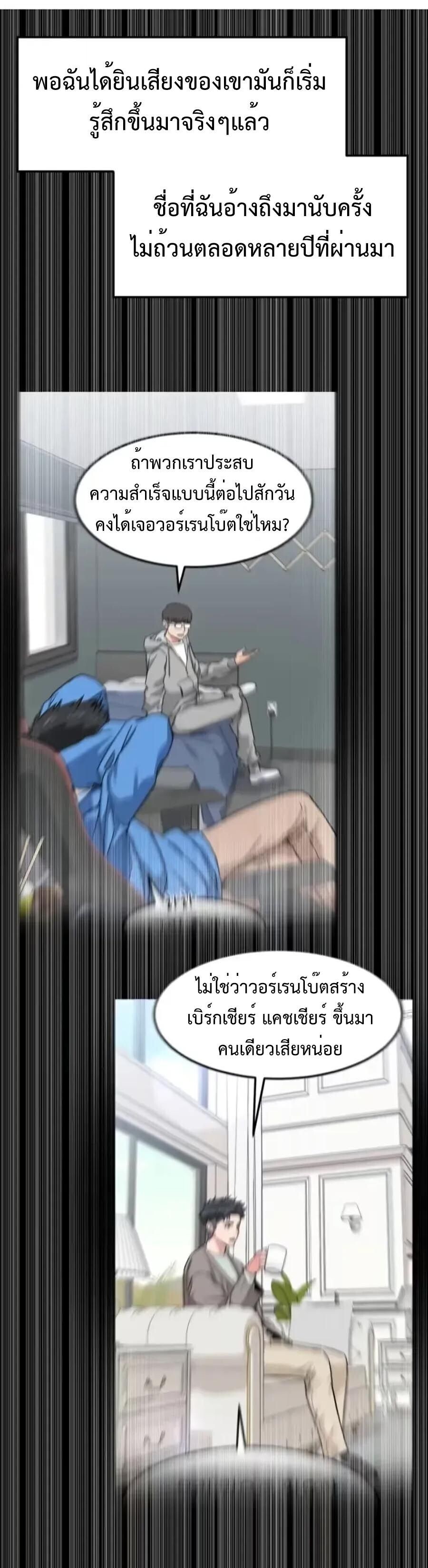 หน้า 64