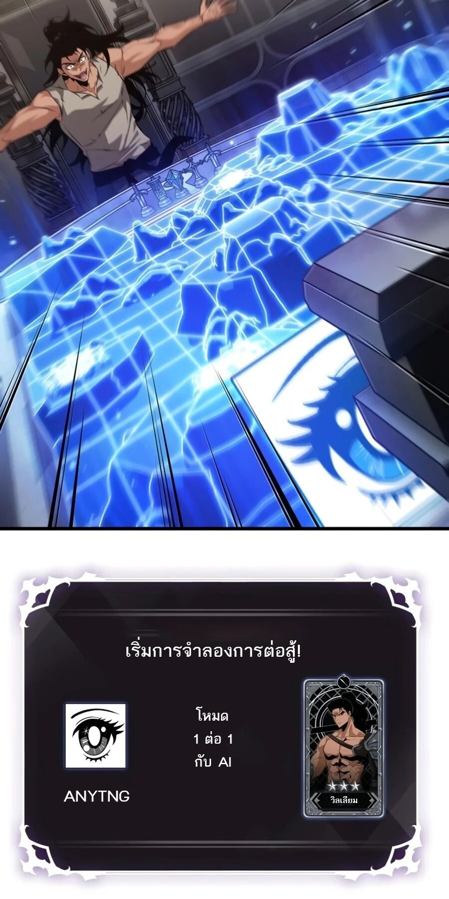 หน้า 42