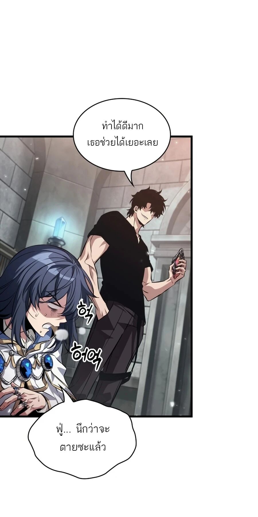 หน้า 53