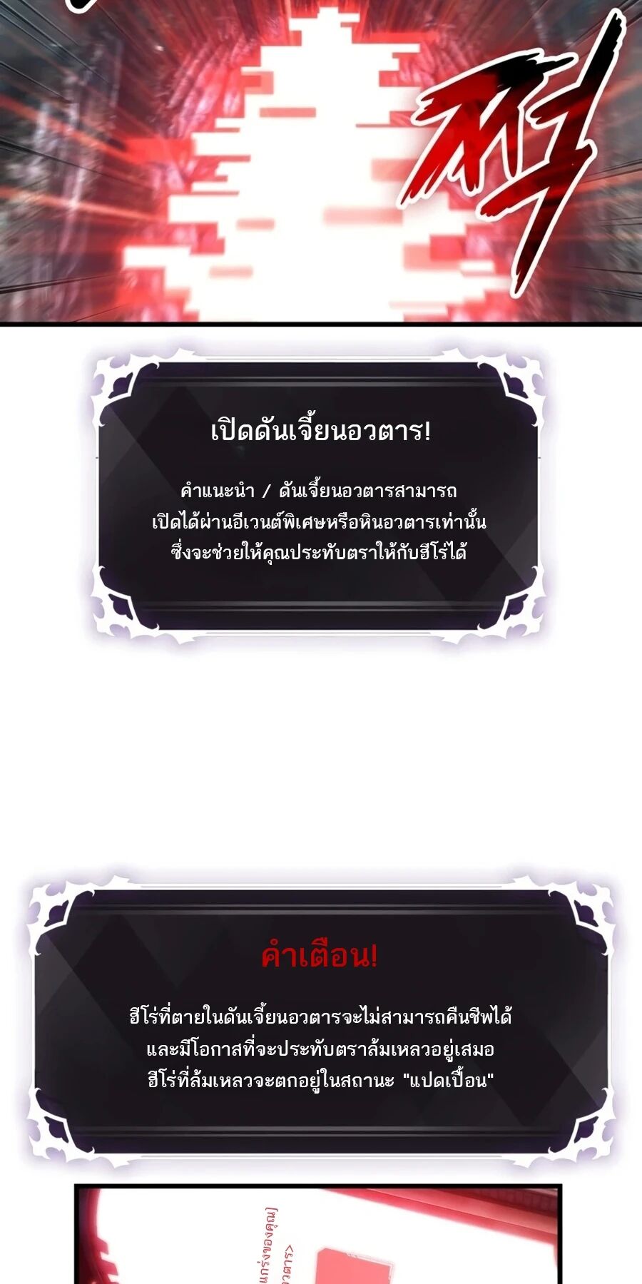 หน้า 60