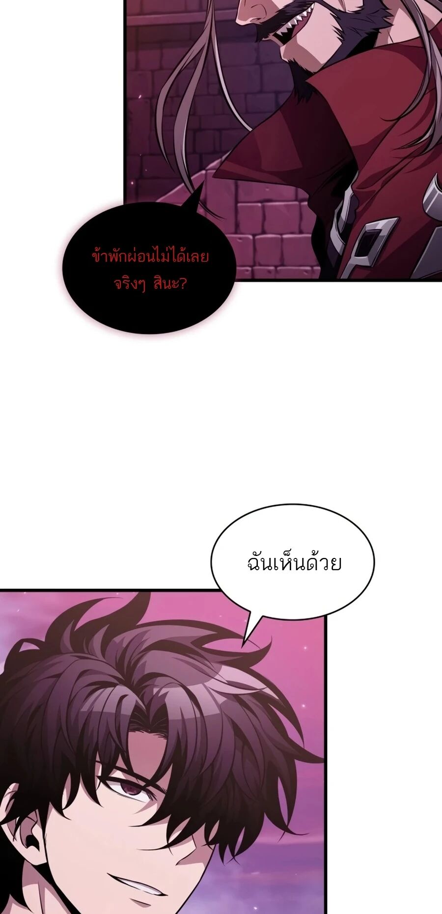 หน้า 66