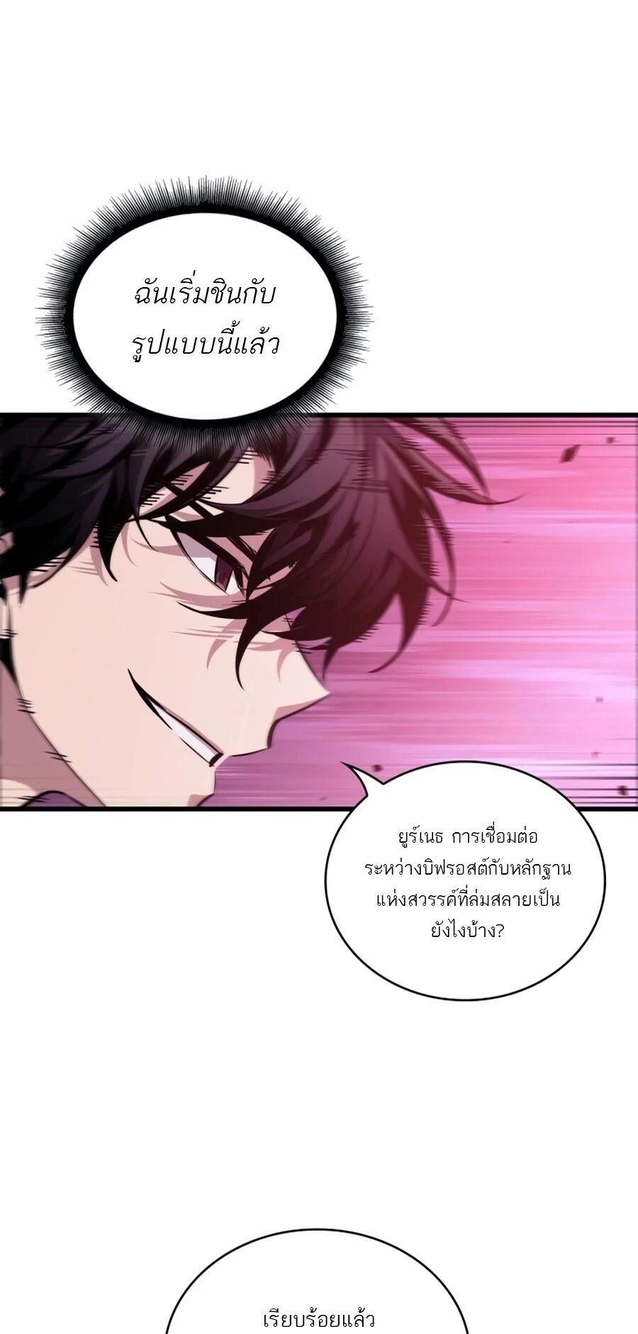 หน้า 79