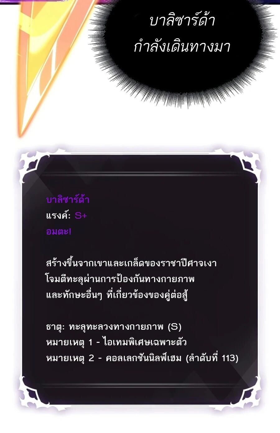 หน้า 85