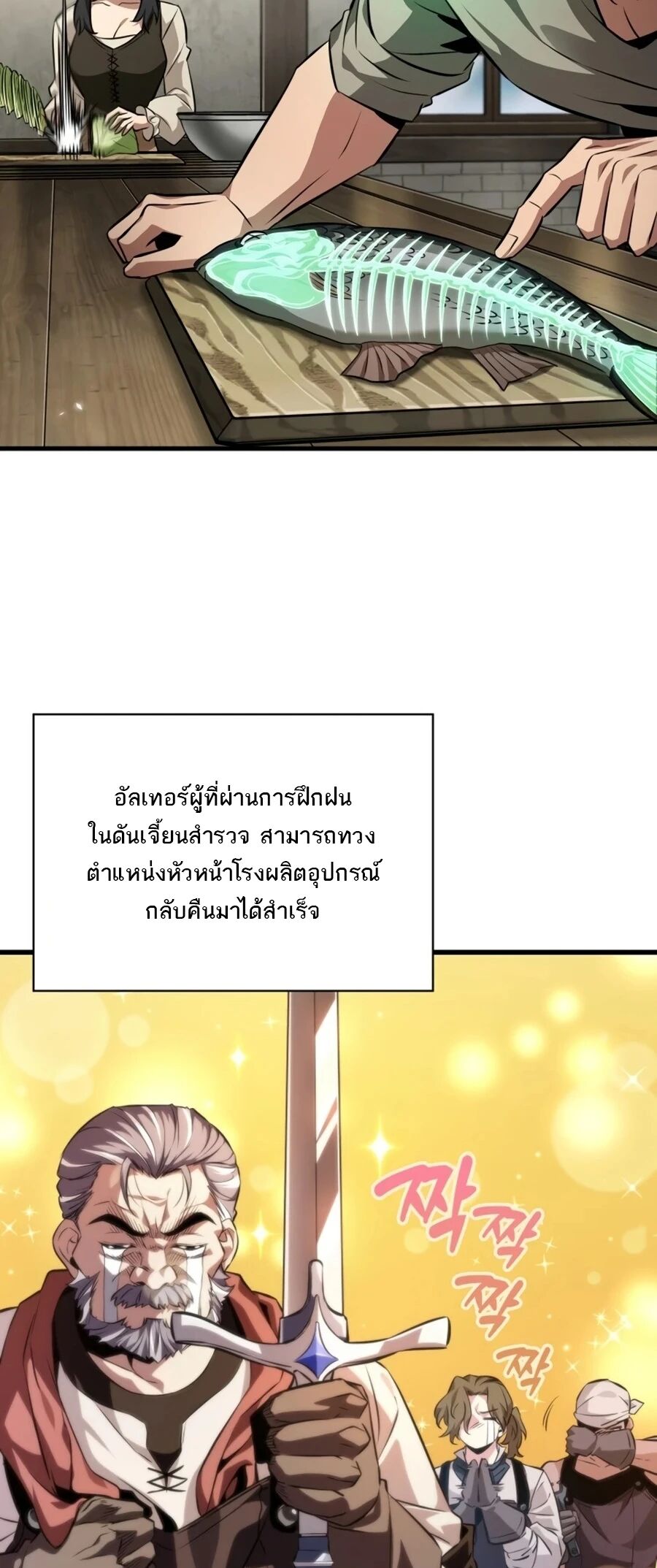 หน้า 37