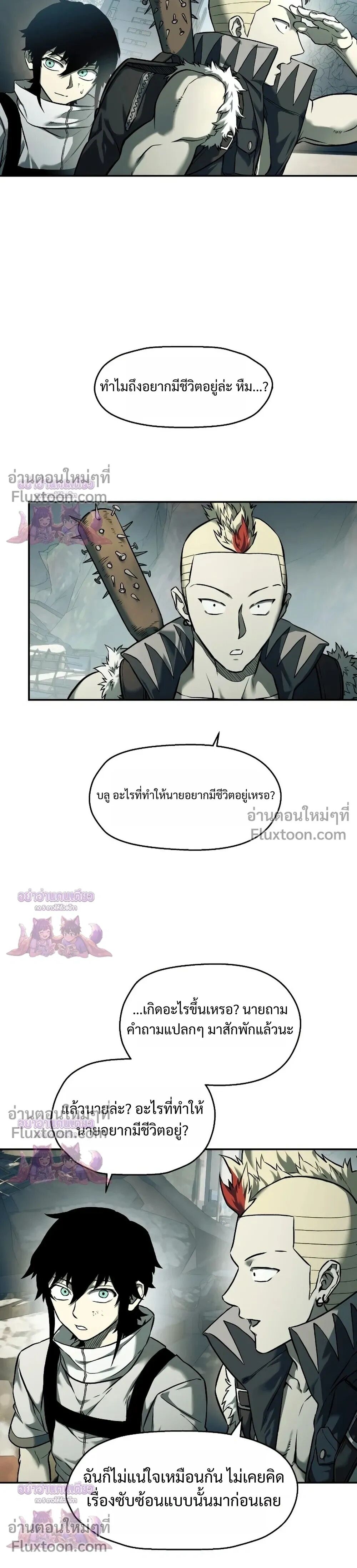 หน้า 27
