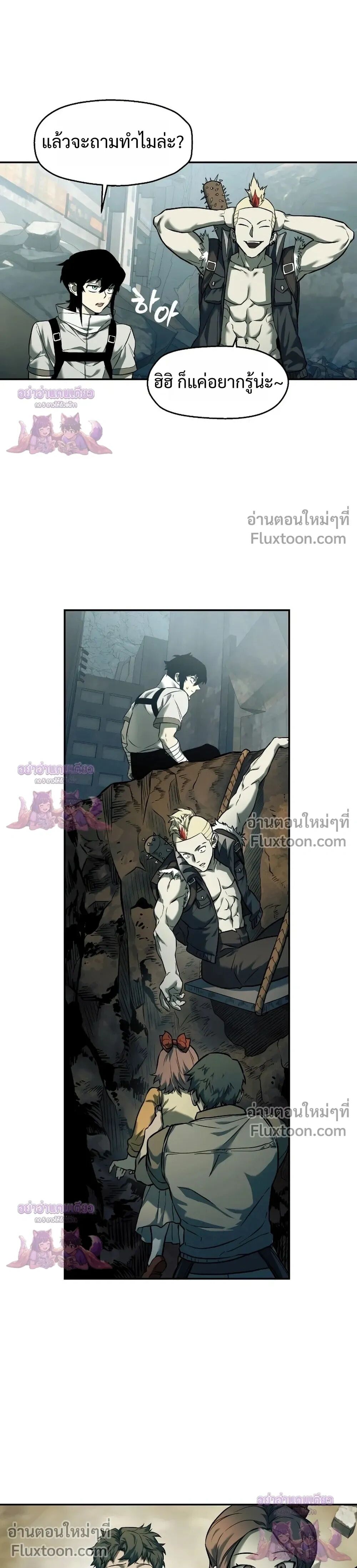 หน้า 28