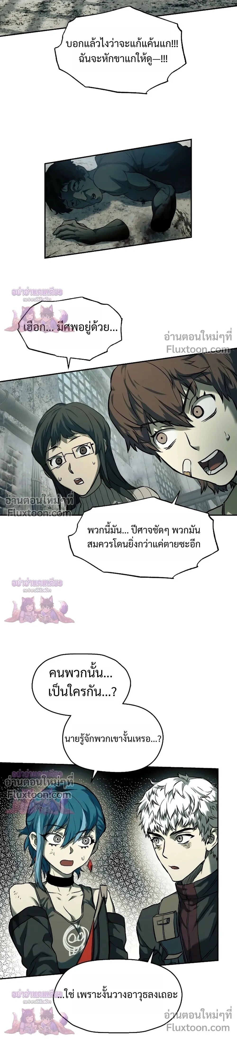 หน้า 30