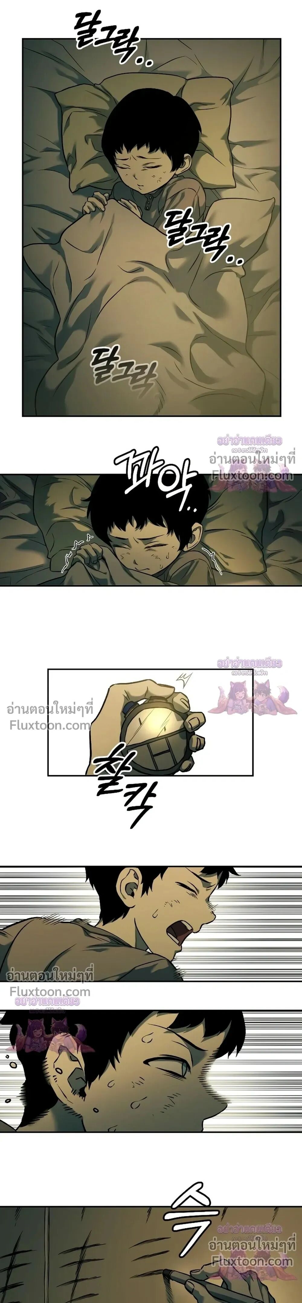 หน้า 29